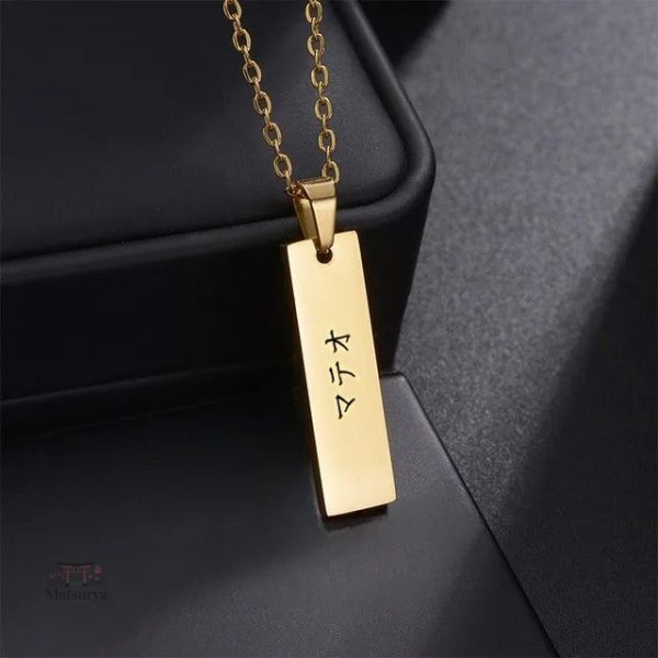 Accessoire en acier japonais gravé