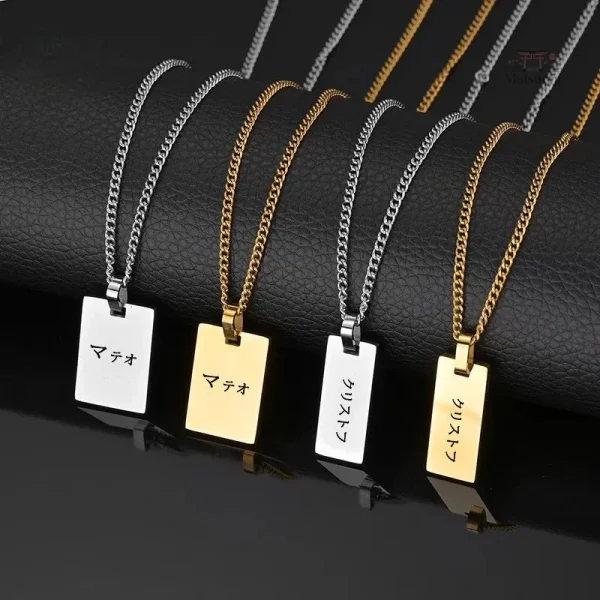Collier Japonais Personnalisé Gravé - vue 23