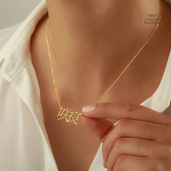 Collier prénom japonais personnalisé