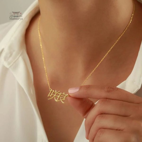 Collier japonais avec prénom unique