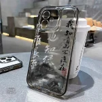 Coque iPhone japonaise calligraphie élégante et artistique