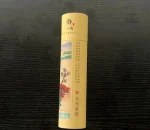 Encens japonais au bois d'agar