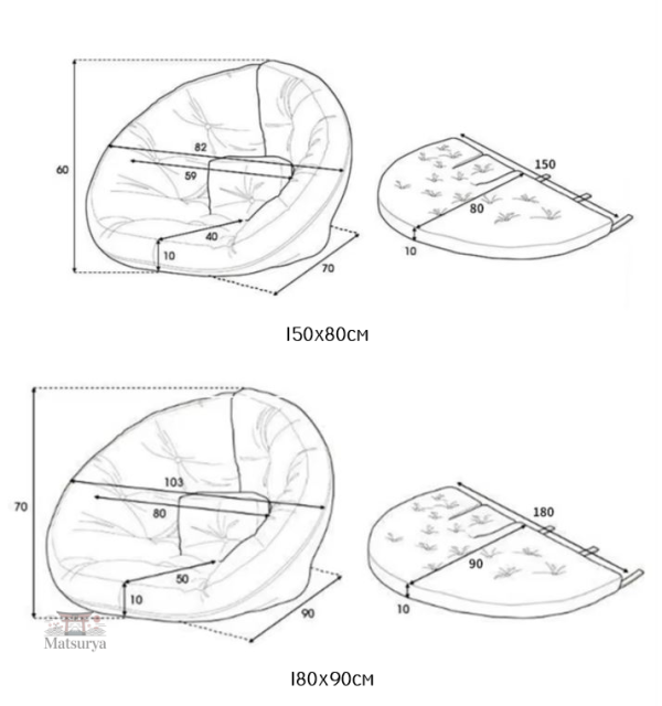 Fauteuil Futon tendance pour votre décoration