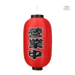 Lanterne japonaise rouge grande décorative