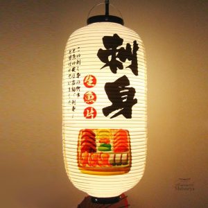 Lanterne Japonaise pour jardin