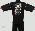 Jinbei homme casual avec motif asiatique