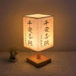 Lampe de Chevet Japonaise Carrée au design élégant