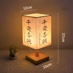 Lampe Japonaise design, forme carrée pour votre intérieur