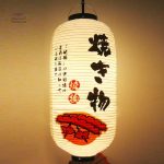 Lanterne en Papier Japonaise décorative