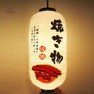 Lanterne en Papier Japonaise décorative