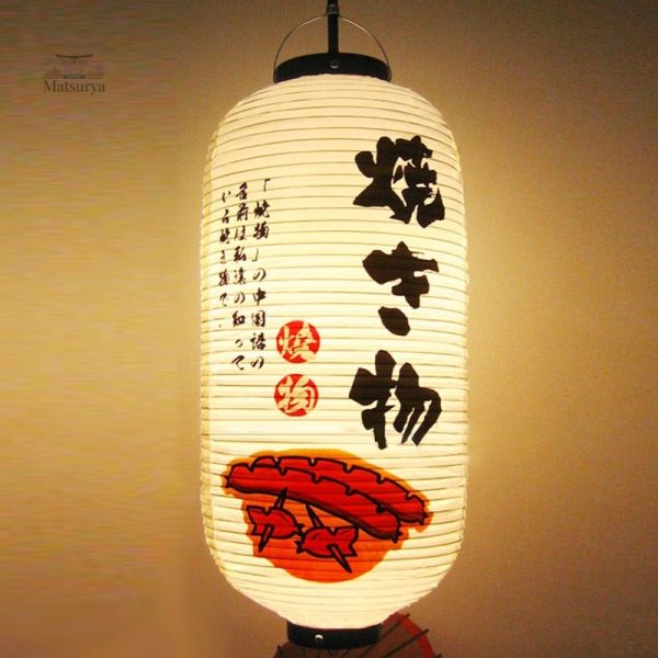 lanterne-en-papier-japonaise-1 Lanterne en Papier Japonaise décorative