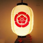 Lanterne Fleur japonaise décorative en jardin