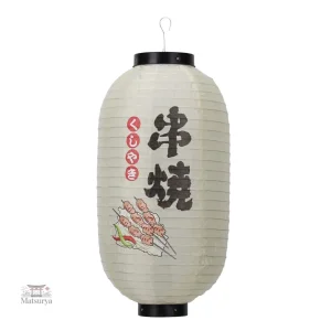 Lanterne japonaise blanche yakitori