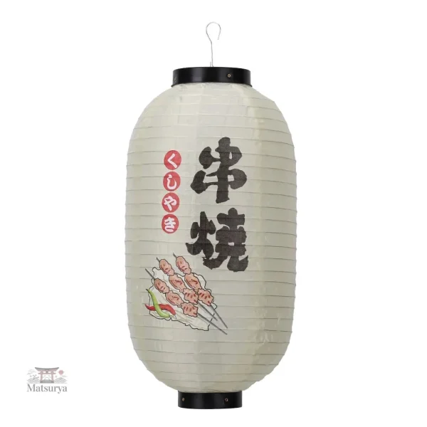 Lanterne japonaise blanche yakitori