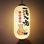 Lanterne japonaise carafe en décoration d'intérieur