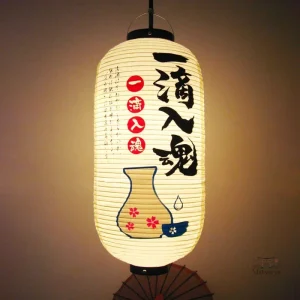 Lanterne japonaise carafe en décoration d'intérieur