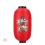 Lanterne japonaise décorative rouge