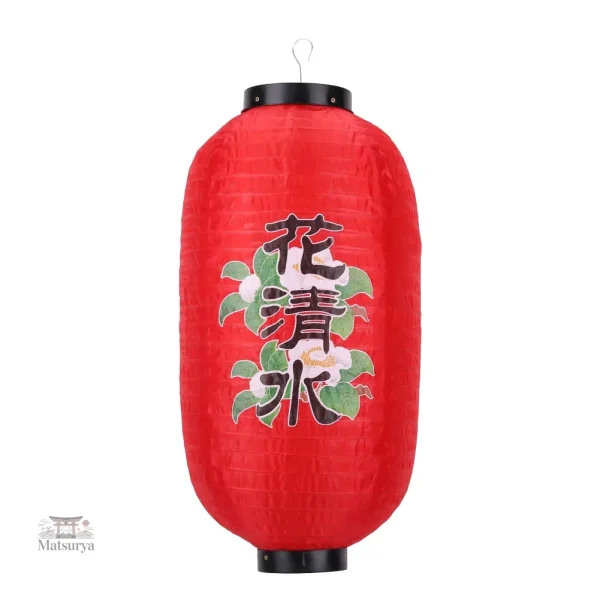 lanterne-japonaise-decorative-rouge-1 Lanterne japonaise décorative rouge