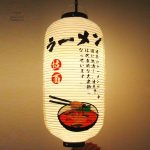 Lanterne japonaise avec dessin artistique