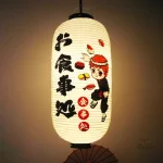 Lanterne japonaise pour enfant en décoration lumineuse