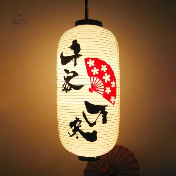 lanterne-japonaise-eventail-traditionnel-1 Lanterne japonaise traditionnelle en forme d'éventail