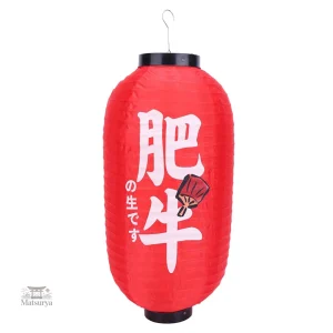 Lanterne japonaise fruit décorative pour jardin