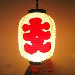 Lanterne Japonaise pour Jardin Zen