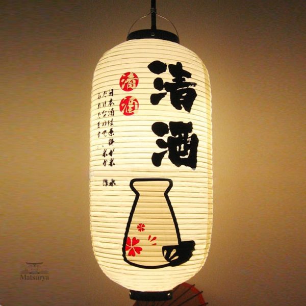 lanterne-japonaise-papier-1 Lanterne Japonaise en papier décorative