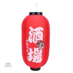 Lanterne japonaise en papier pour carafe à saké