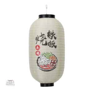 Lanterne japonaise en papier chankonabe