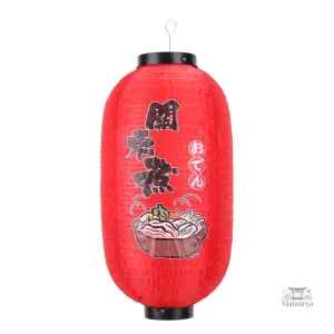 Lanterne japonaise en papier karaage décorative