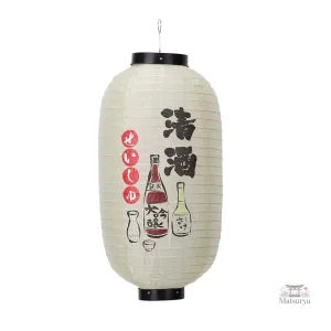 Lanterne japonaise en papier saké décorative