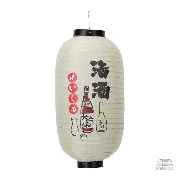 lanterne-japonaise-papier-sake-1 Lanterne japonaise en papier saké décorative