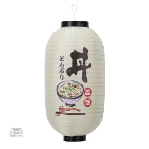 Lanterne japonaise en papier