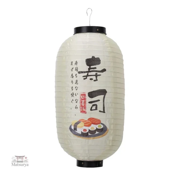 lanterne-japonaise-papier-sushi-1 Lanterne japonaise en papier sushi décorative