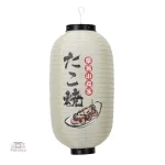 Lanterne japonaise en papier motif takoyaki