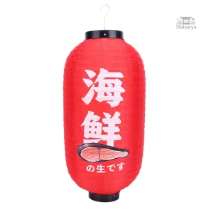 Lanterne japonaise en papier toro décorative