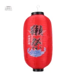 Lanterne japonaise en papier avec motif vague bleue