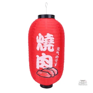 Lanterne japonaise en papier wagyu décorative