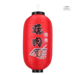 Lanterne japonaise en papier pour ambiance yakiniku