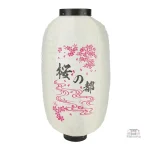 Lanterne japonaise pour embellir votre jardin