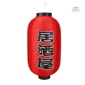 Lanterne japonaise rouge décorative pour intérieur et extérieur