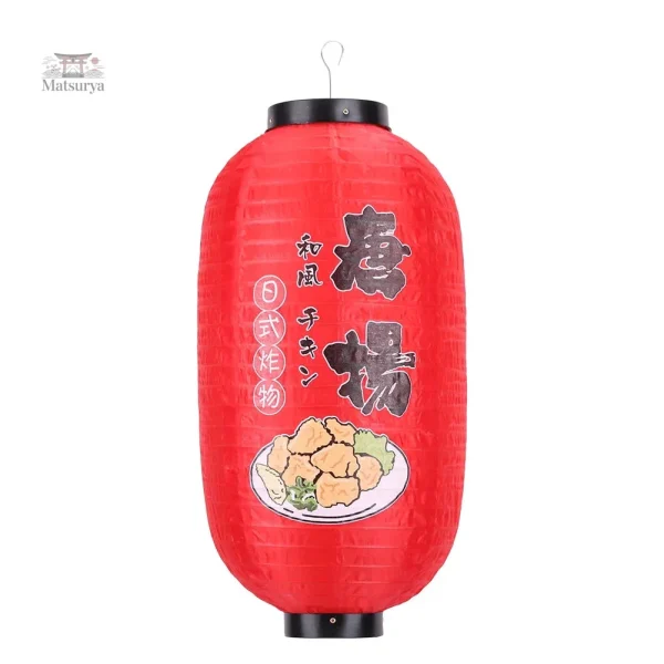 Lanterne japonaise rouge en papier décorative