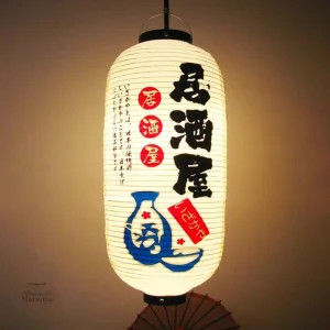 Lanterne japonaise bleue en forme de saké