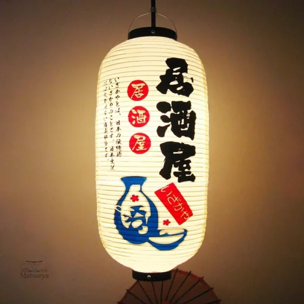 lanterne-japonaise-sake-bleue-1 Lanterne japonaise bleue en forme de saké