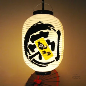 Lanterne japonaise saké jaune décorative