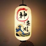 Lanterne Japonaise Suspendue en décoration d'extérieur