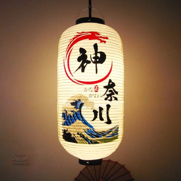 Lanterne Japonaise Suspendue en décoration d'extérieur