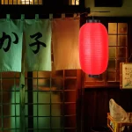 Lanterne pliable, harmonie et sérénité japonaise