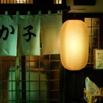 Lanterne japonaise légère et décorative
